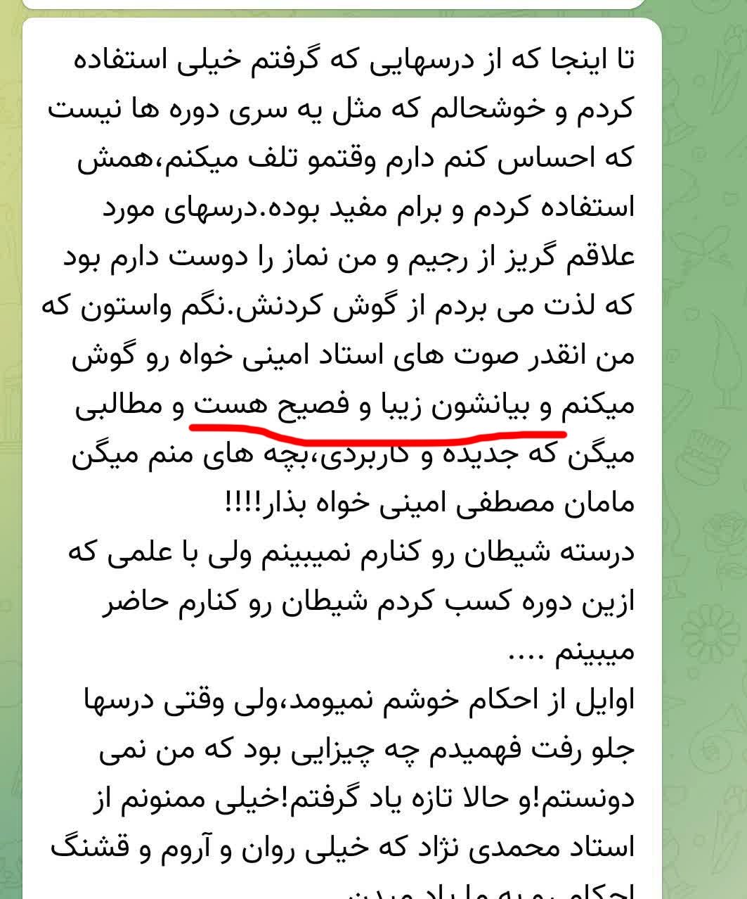 نظر مخاطب شماره 10