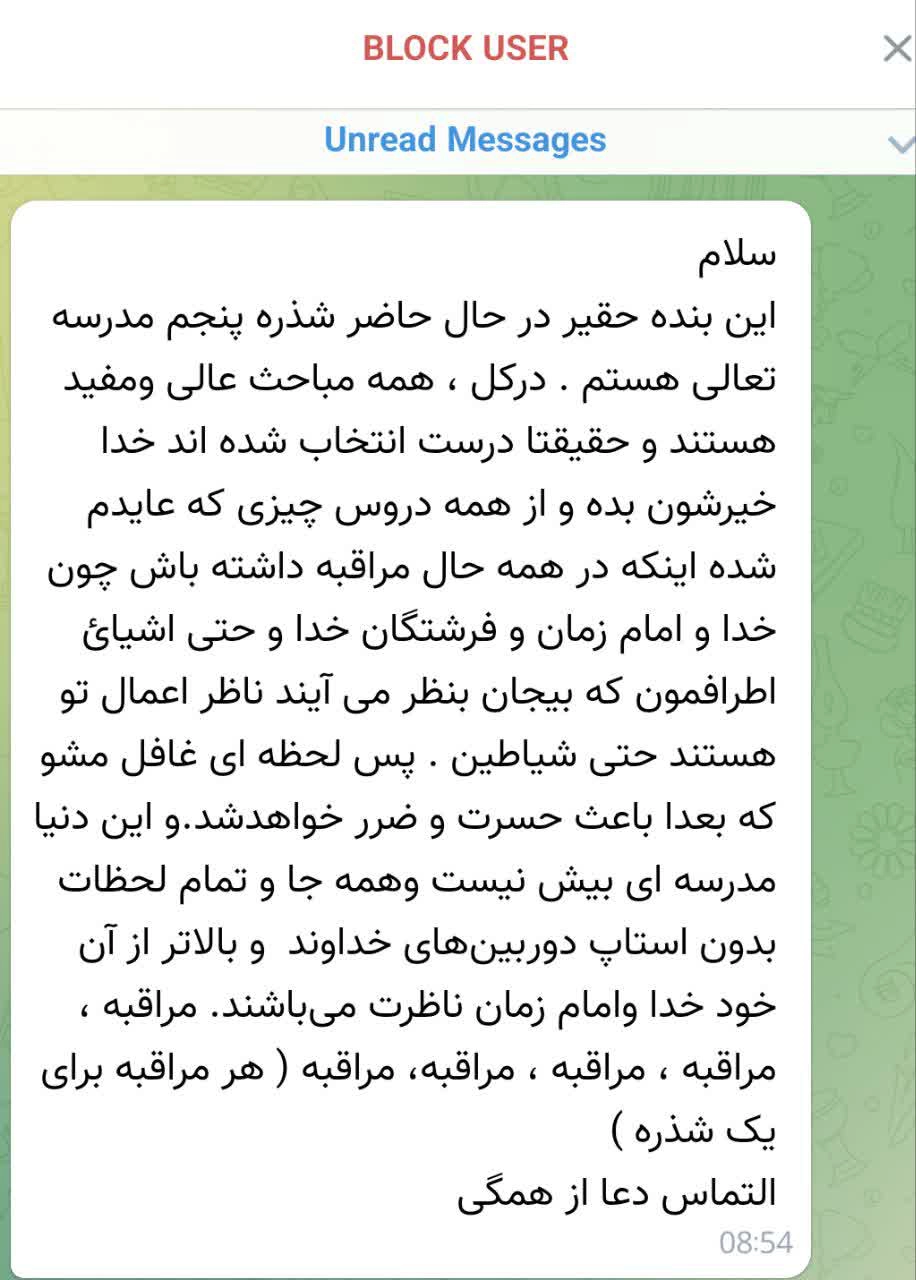 بازخورد ۳