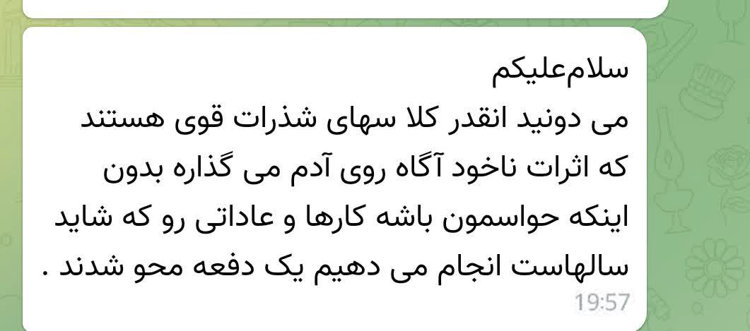 شذرات