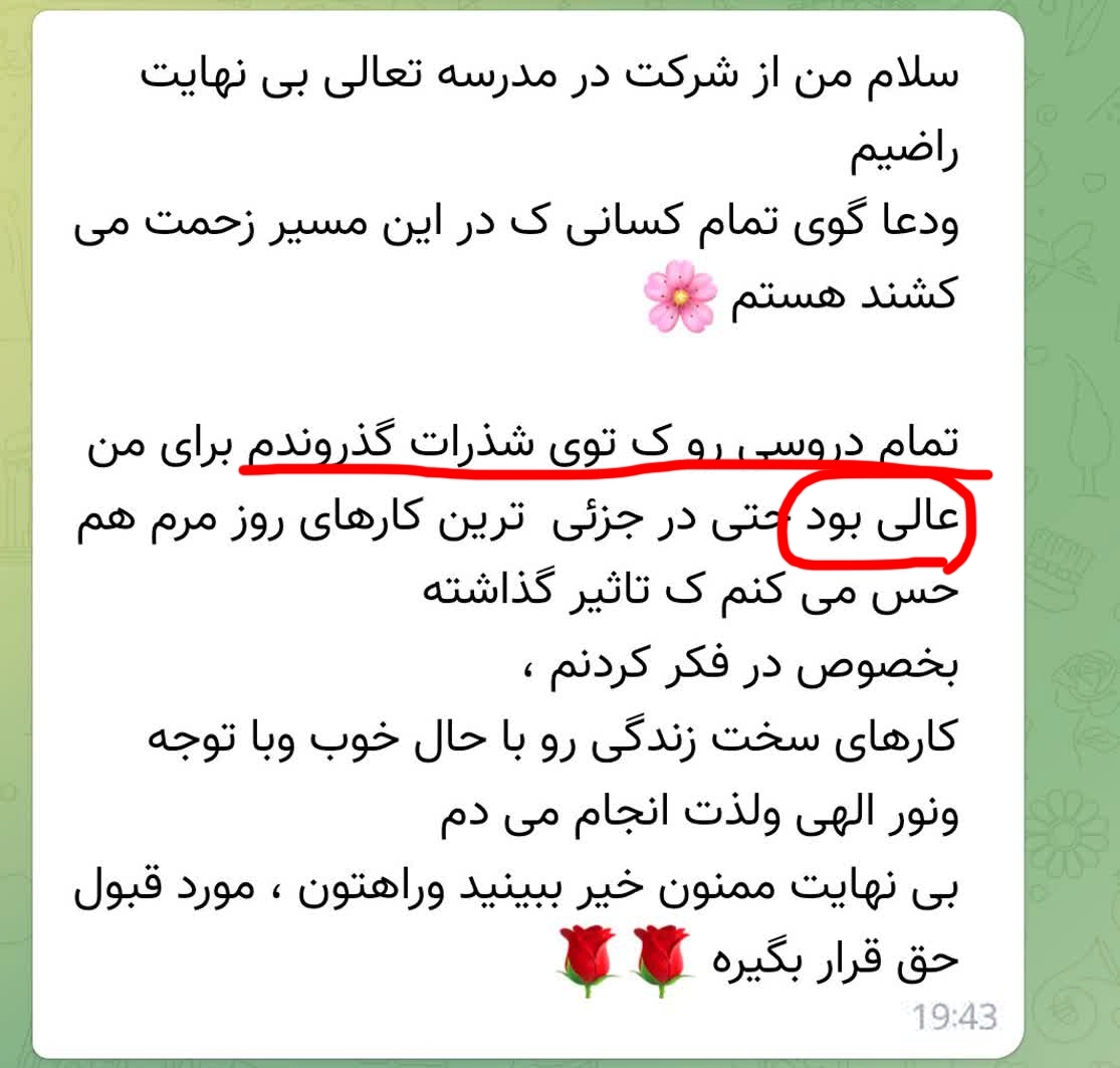 شذرات