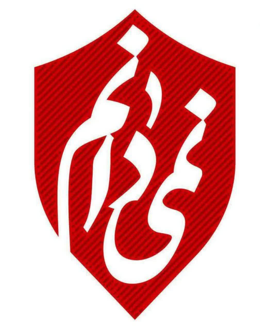 صالح 1103