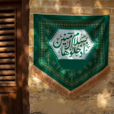 سرکار خانم کاظمی