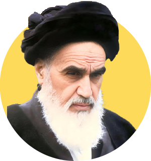 امام خمینی (ره)