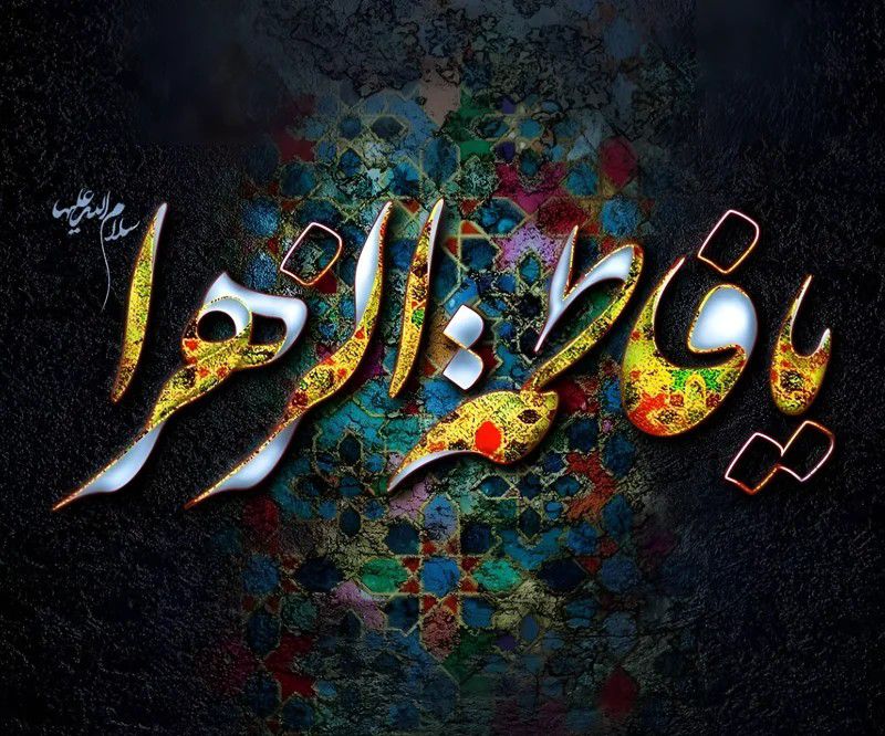 فرشته رضایی