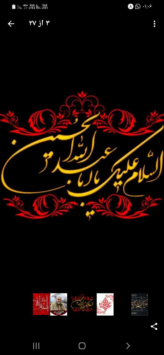 سیده مریم طاهری