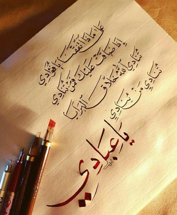 زهرا ساعدی مجد