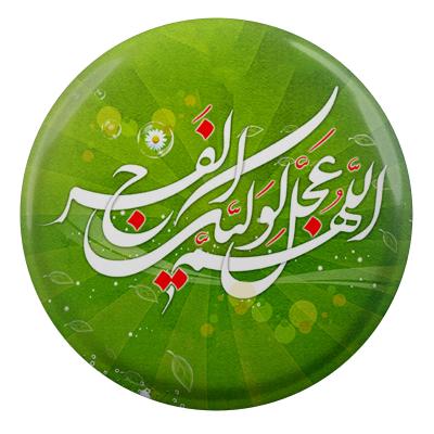 الهام حشمدار