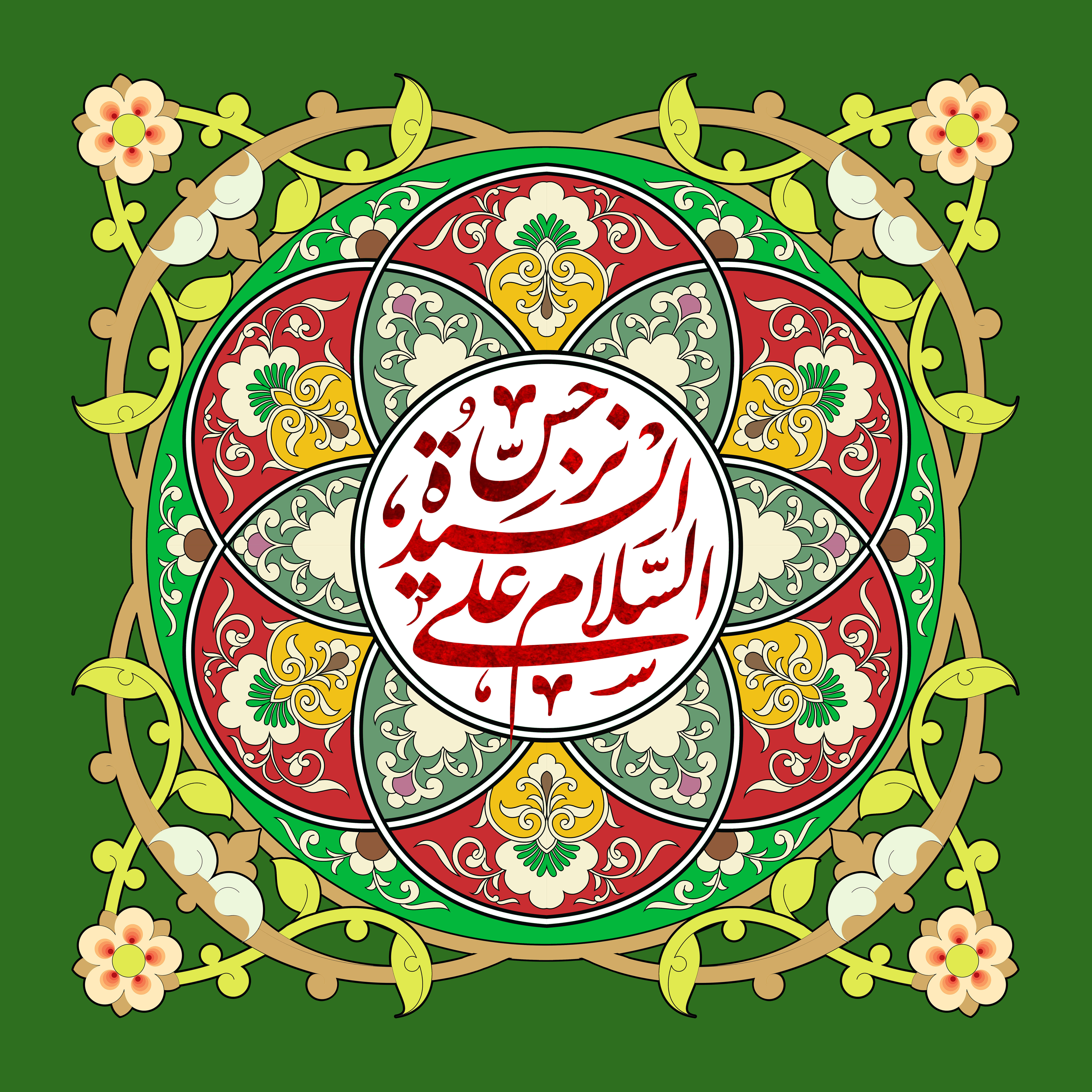 محمد حسین عسکری