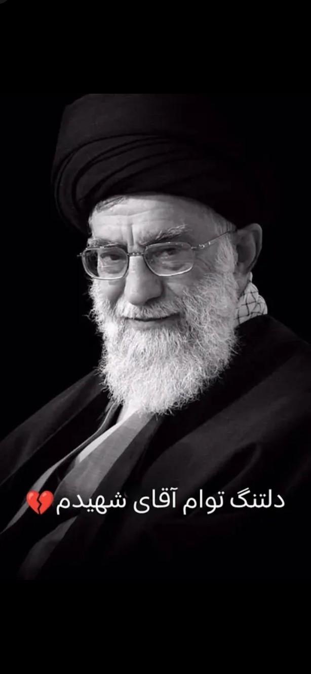 حضرتی