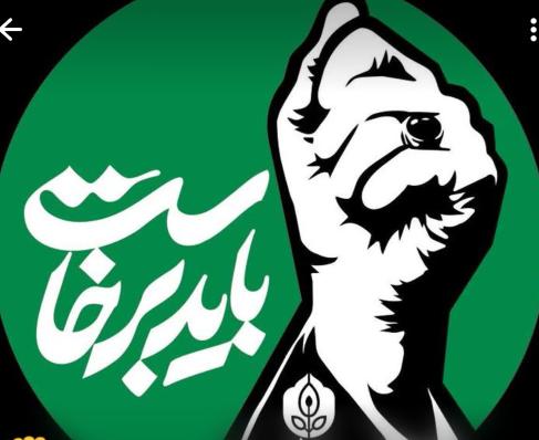 سیده‌فضه‌کریمی