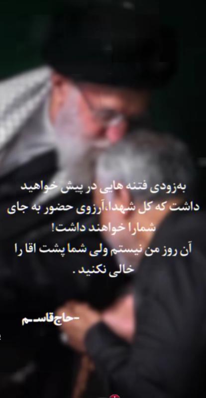 سیده‌فضه‌کریمی