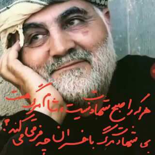 راضیه منتظری