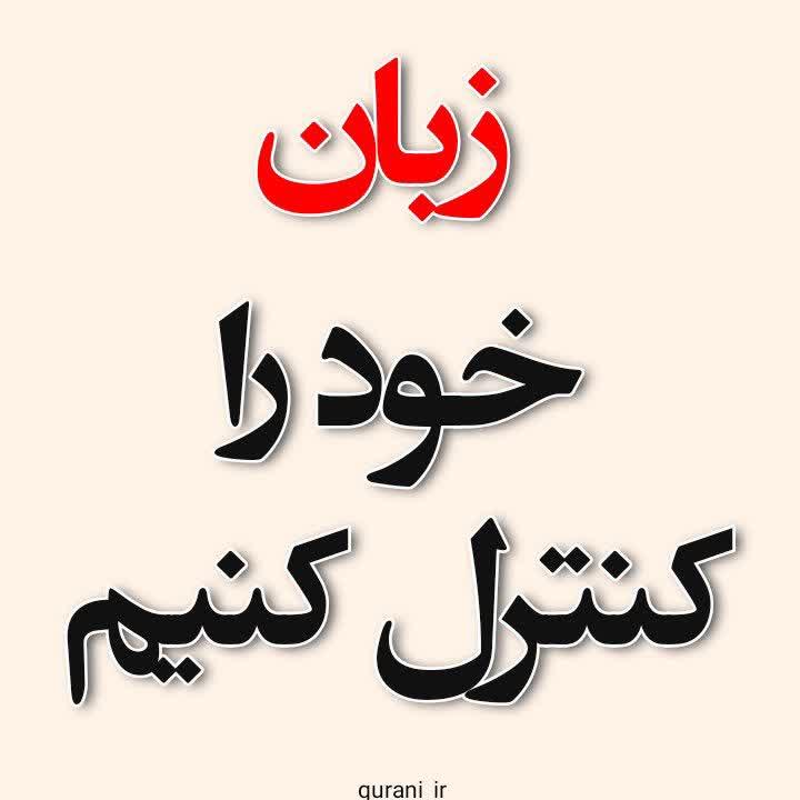 سیده فاطمه زهرا