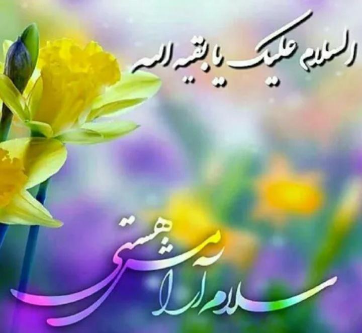 حمیده ایمانزاده