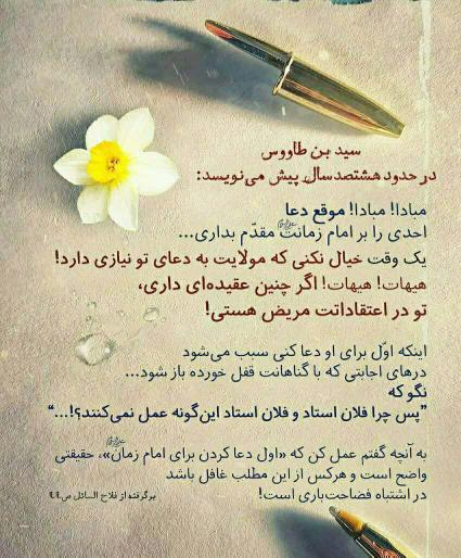 محمد جواد جولایی