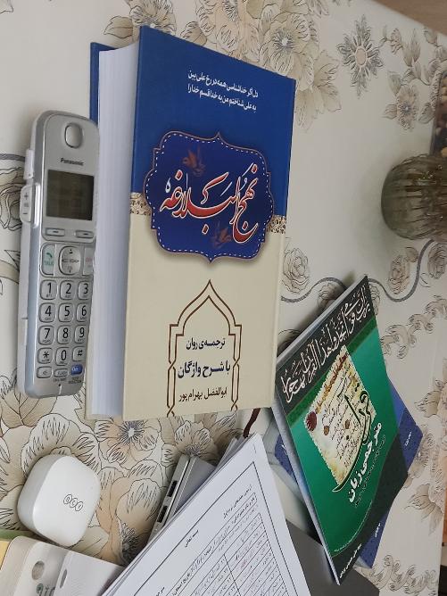 سمانه نجارسالکی