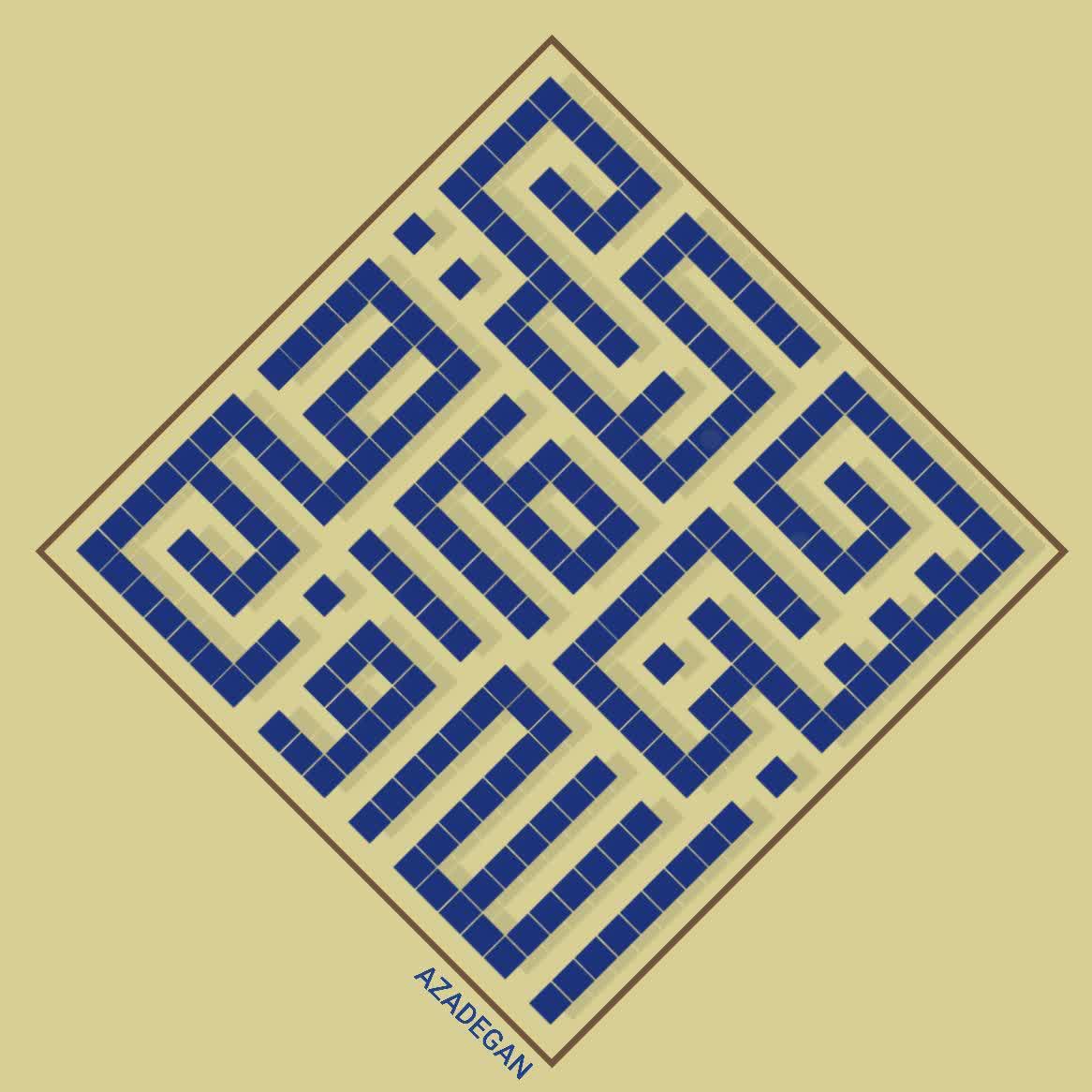 معصومه شجاعی