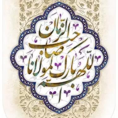 فاطمه گل محمدی