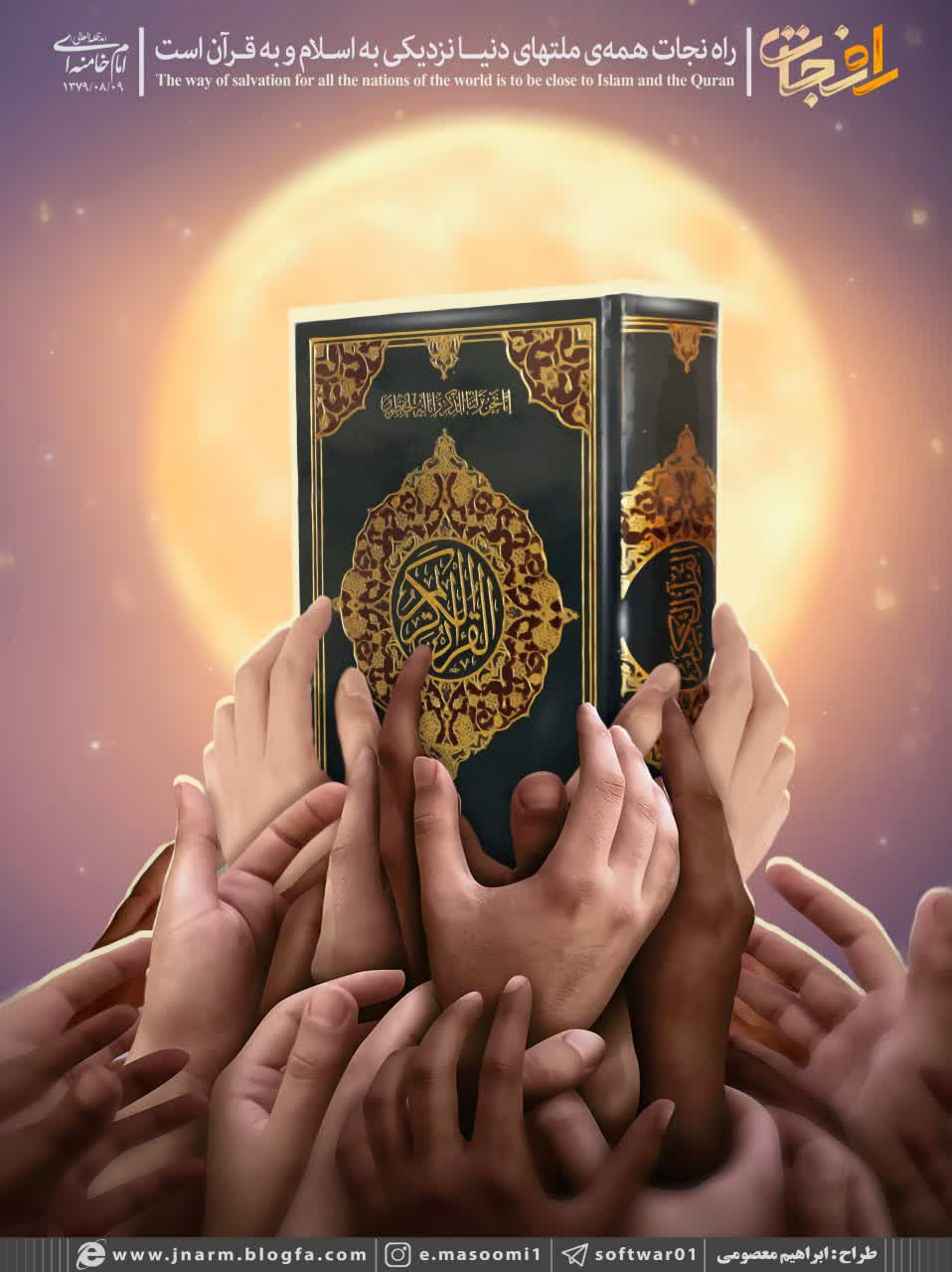 حمیده سادات مدنی