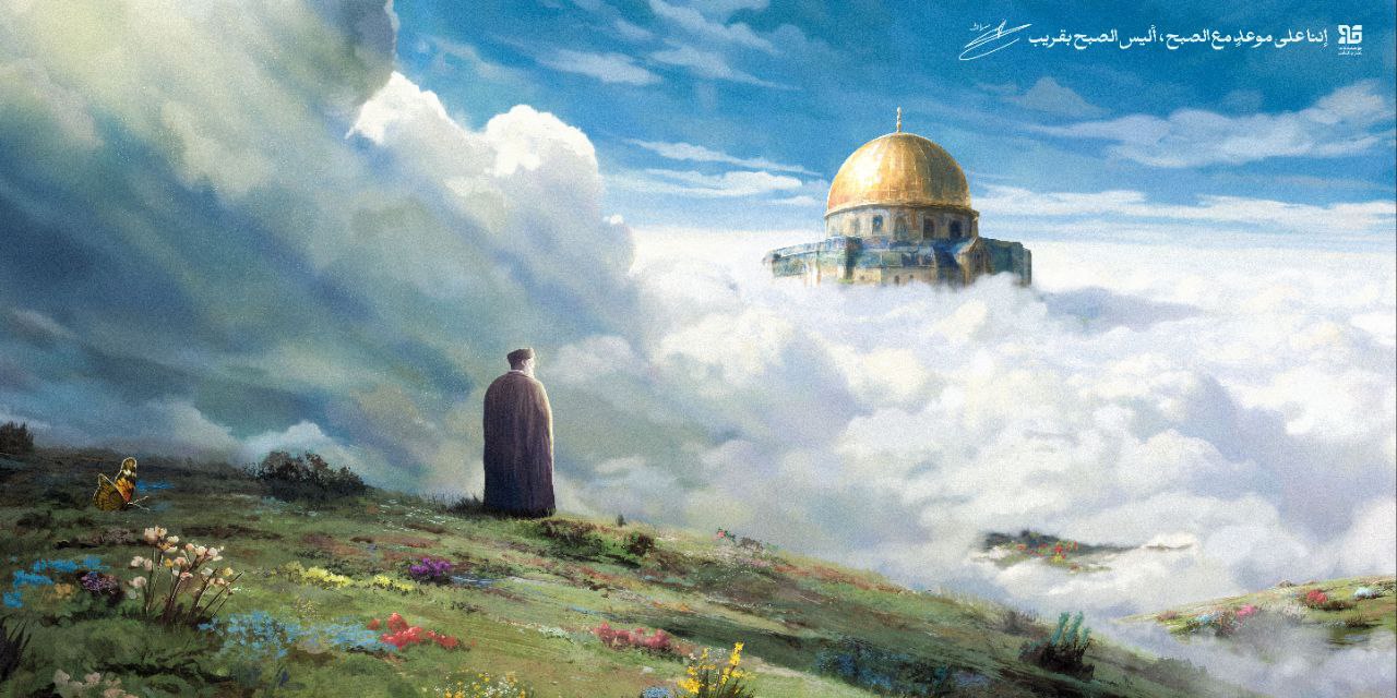 شهید سید حسن نصرالله و جریان مقاومت