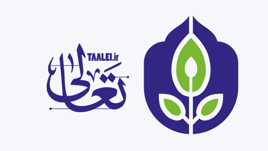 امام تعالی