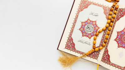 تدبر در قرآن (مقدماتی)