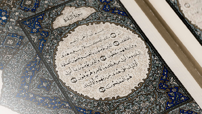 واژگان در قرآن