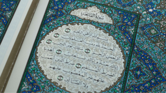 تفسیر سوره حمد