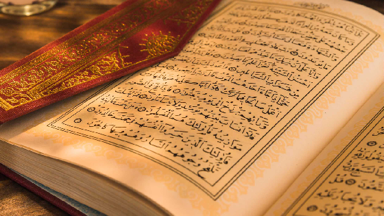 حفظ مسبحات قرآن