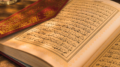 حفظ مسبحات قرآن