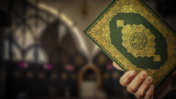 مبانی تبلیغ در قرآن