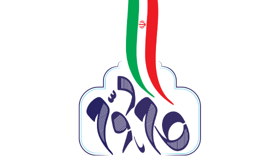 گام دوم انقلاب