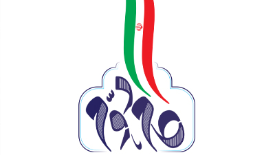 گام دوم انقلاب