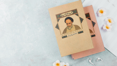 فلسفه اخلاق توحیدی