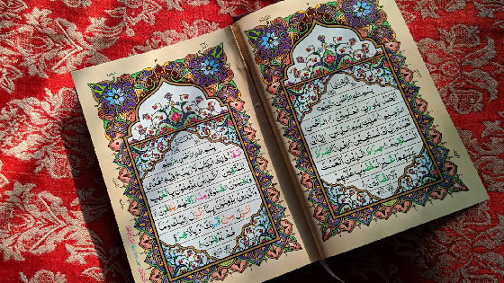 آموزش متوسطه تجوید قرآن