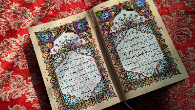 آموزش متوسطه تجوید قرآن