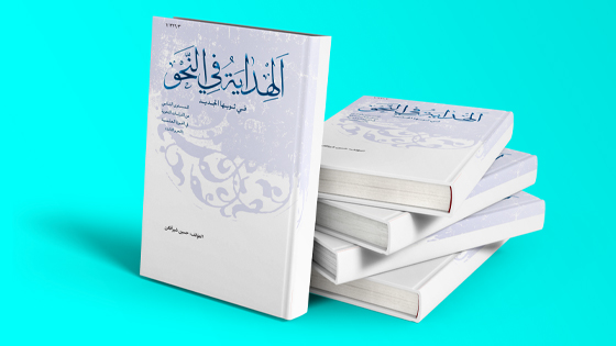 نحو کاربردی پیشرفته