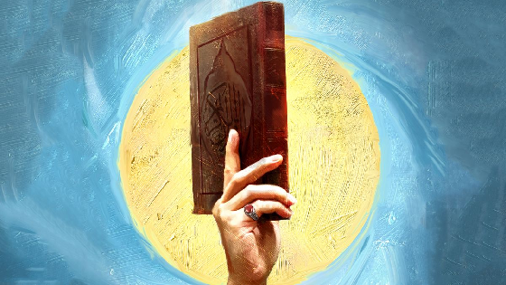 معرفت خدا در کلام امام شهید