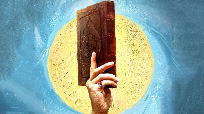 معرفت خدا در کلام امام شهید