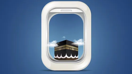 مقصود و مقصد (تفسیر سوره حج)